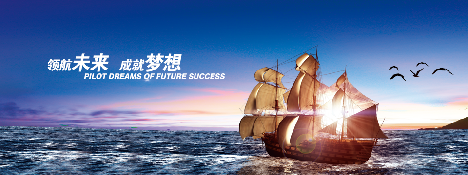 通栏图片